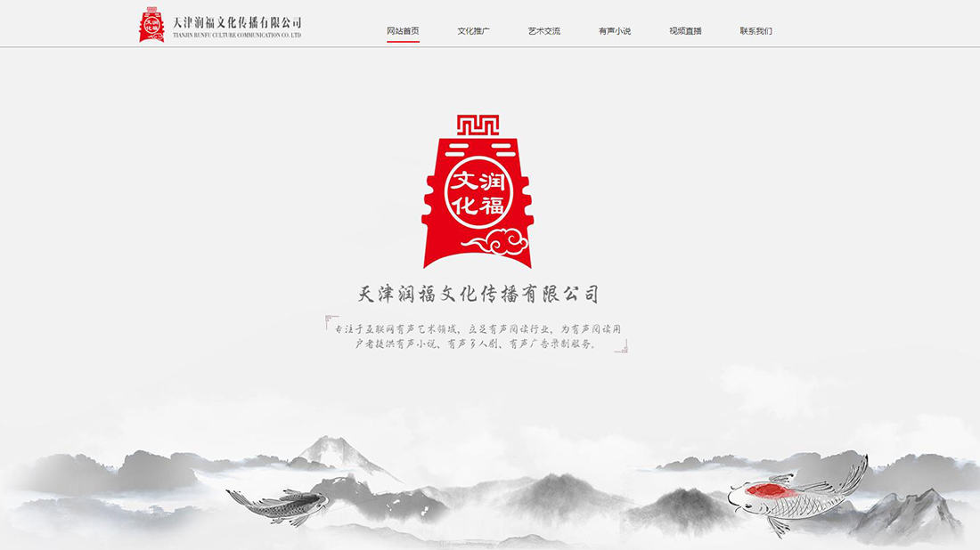 酒店旅游网站案例