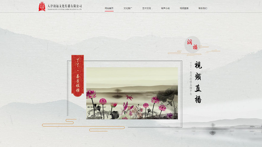 酒店旅游网站案例