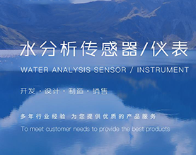 上海博取仪器有限公司