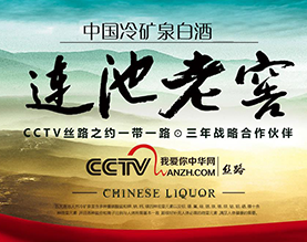 连池龙头酒业有限公司