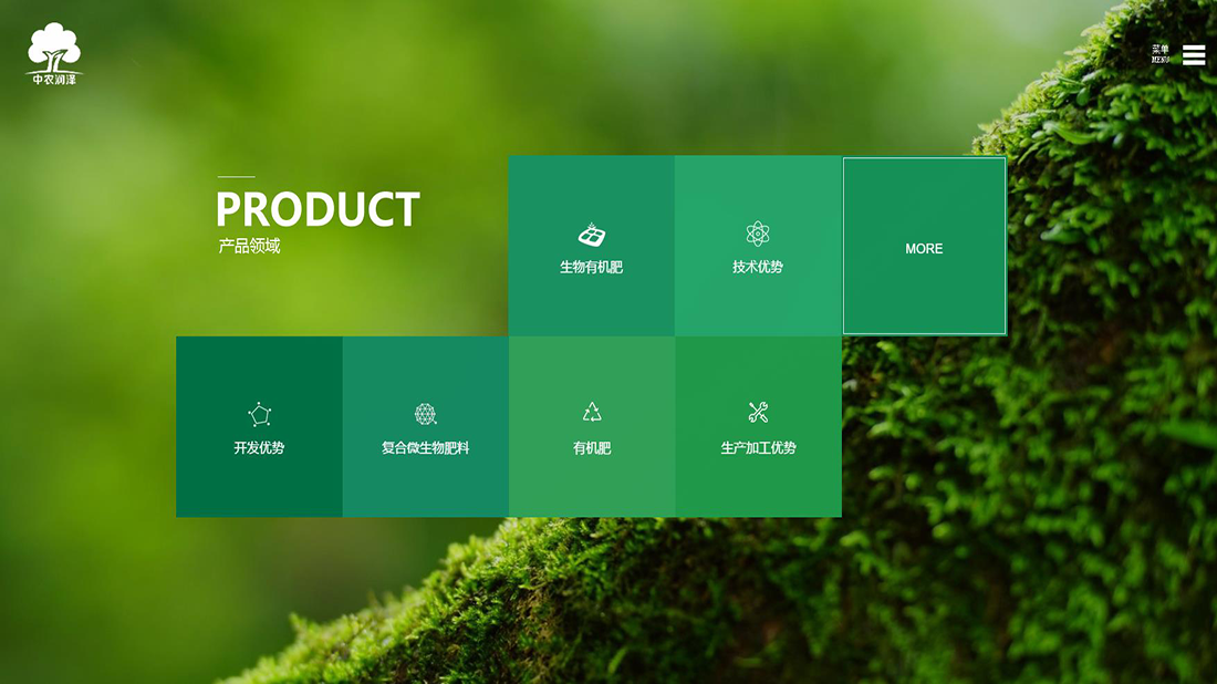 农副产品网站案例