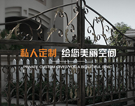 莱阳凯翔铁艺有限公司
