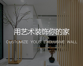 宝平建材有限公司 