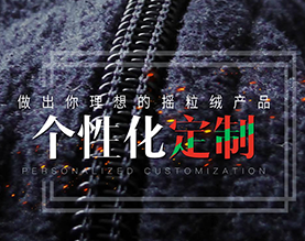 绍兴市华鸣针纺有限公司