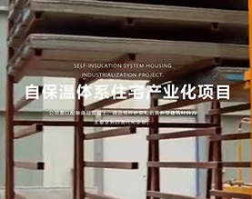 滨州市宏基建材有限公司 