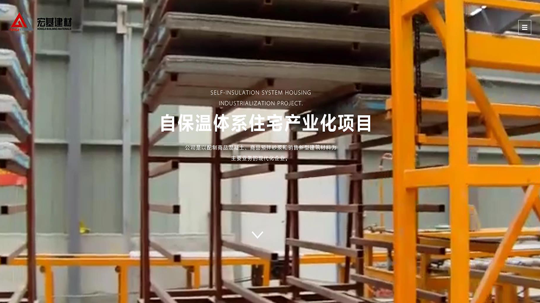 房地产网站案例