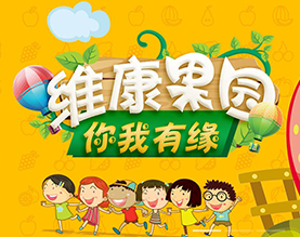 长沙康维食品有限公司