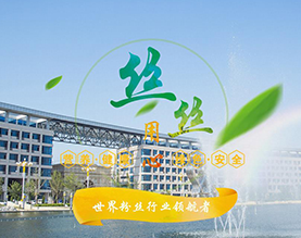 双塔食品股份有限公司