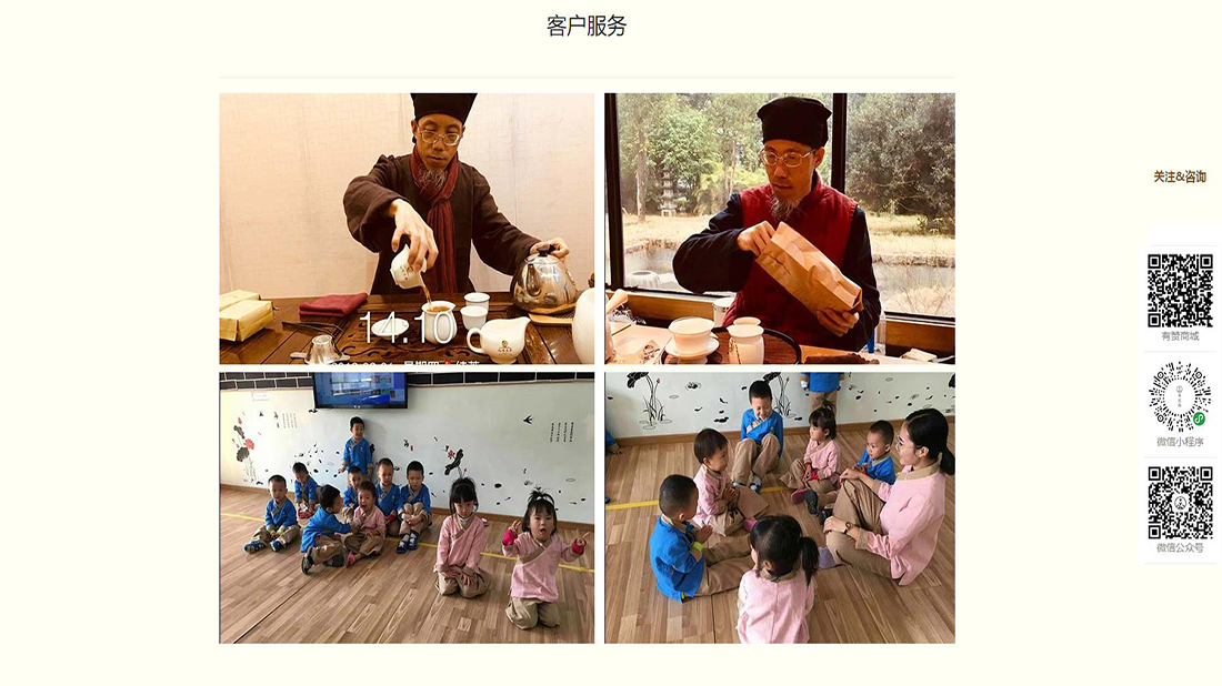 纺织服装网站案例