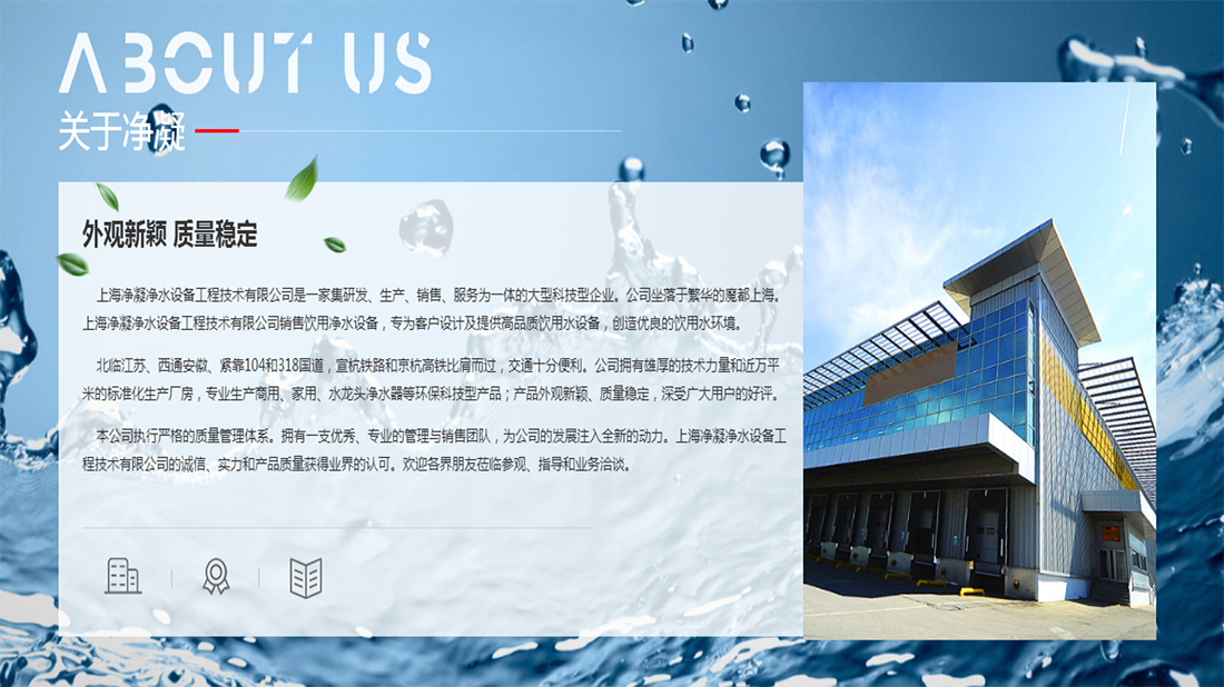 家居用品网站案例