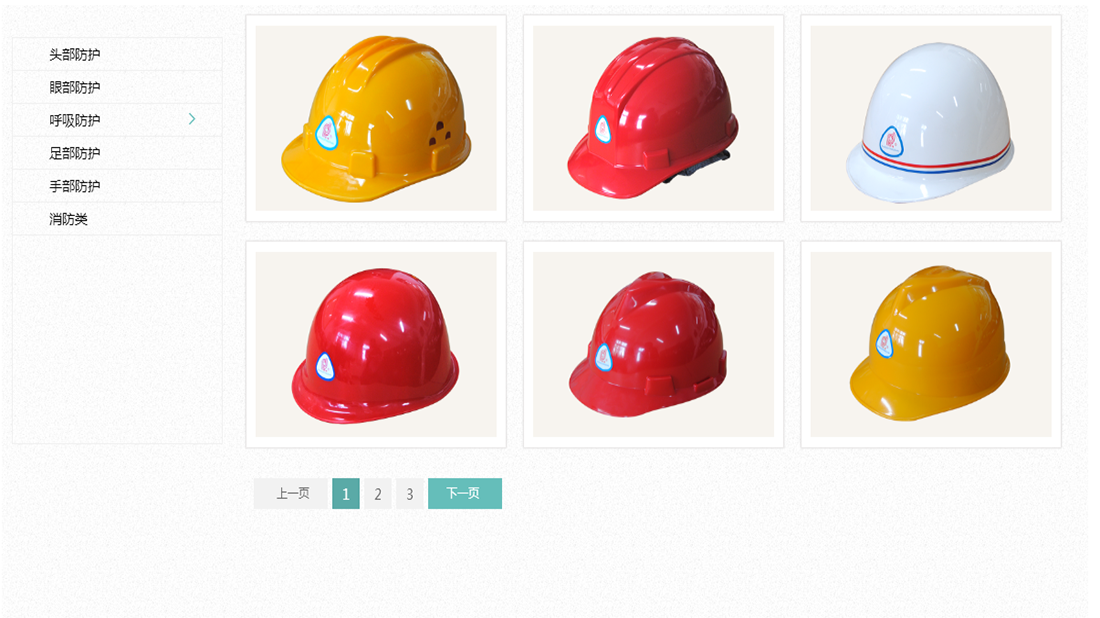 纺织服装网站案例