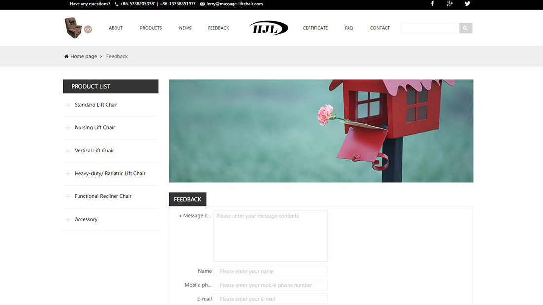 家居用品/外贸进出口网站案例