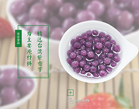 嘉兴有定食品有限公司