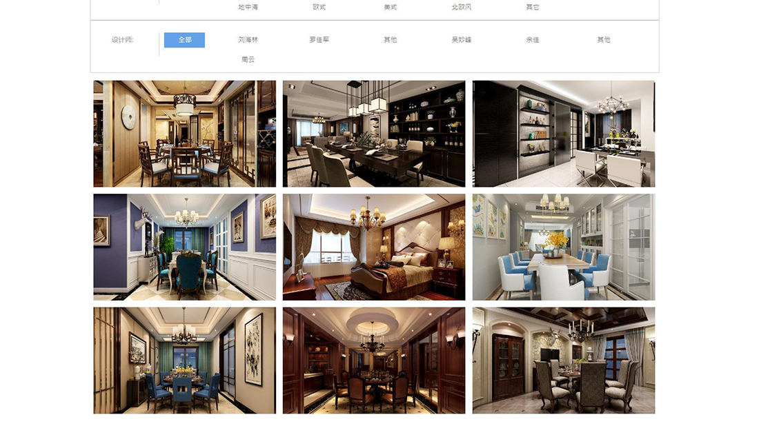 家装建材网站案例