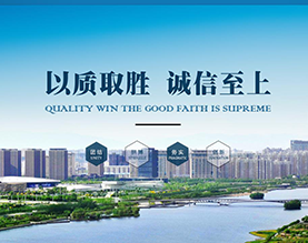 太原热力设计院（有限公司）