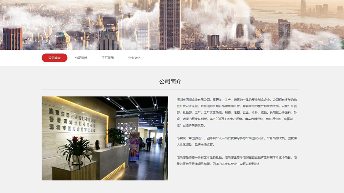 家居用品网站案例