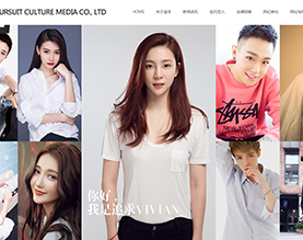 哈尔滨追求文化传媒有限公司