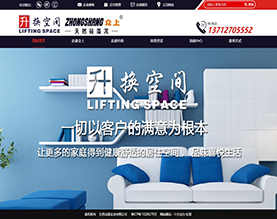 东莞众爱实业有限公司