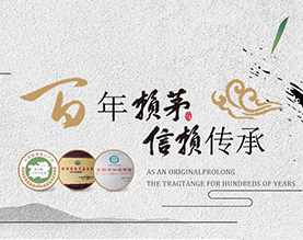 贵州赖世荣信赖酒业有限公司 