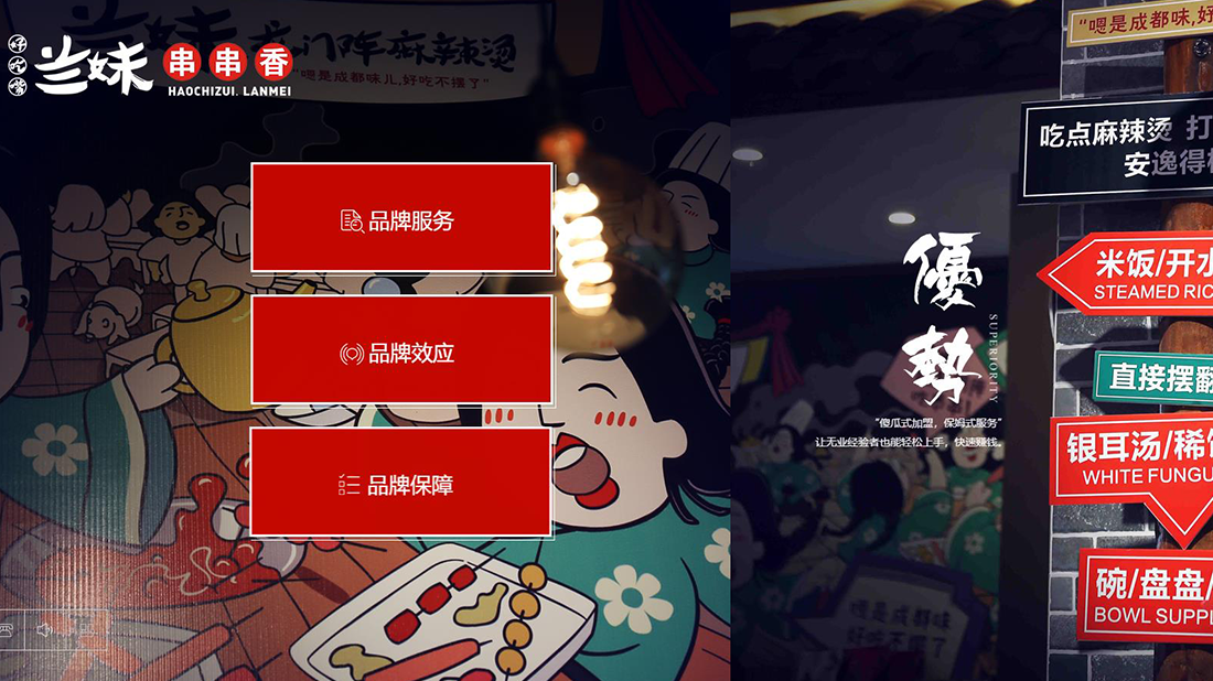 食品制造网站案例