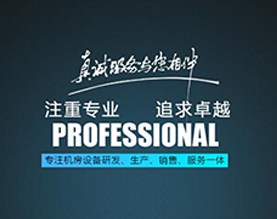 江苏大唐卫士科技有限公司