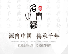 嘉兴米格装饰材料科技有限公司