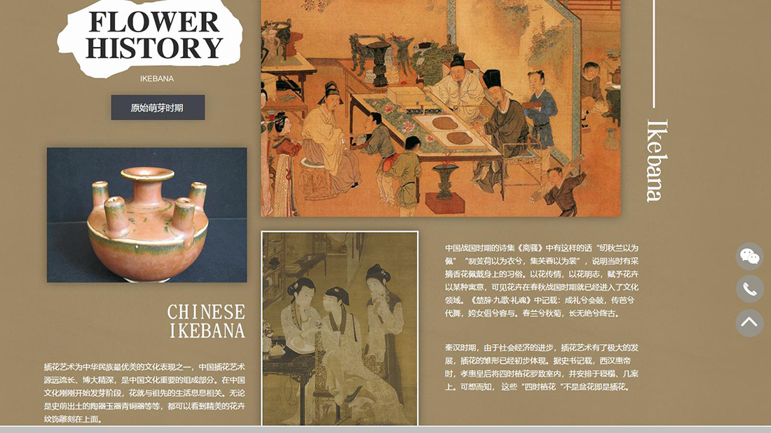 培训教育网站案例