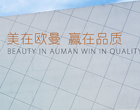 四川品哲家居有限公司 