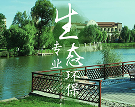 重庆浩川生态农业开发有限公司