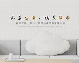 常州万家灯火装饰工程有限公司