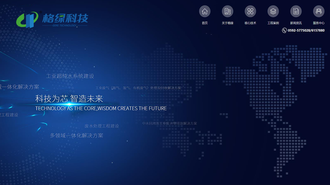 机械制造网站案例