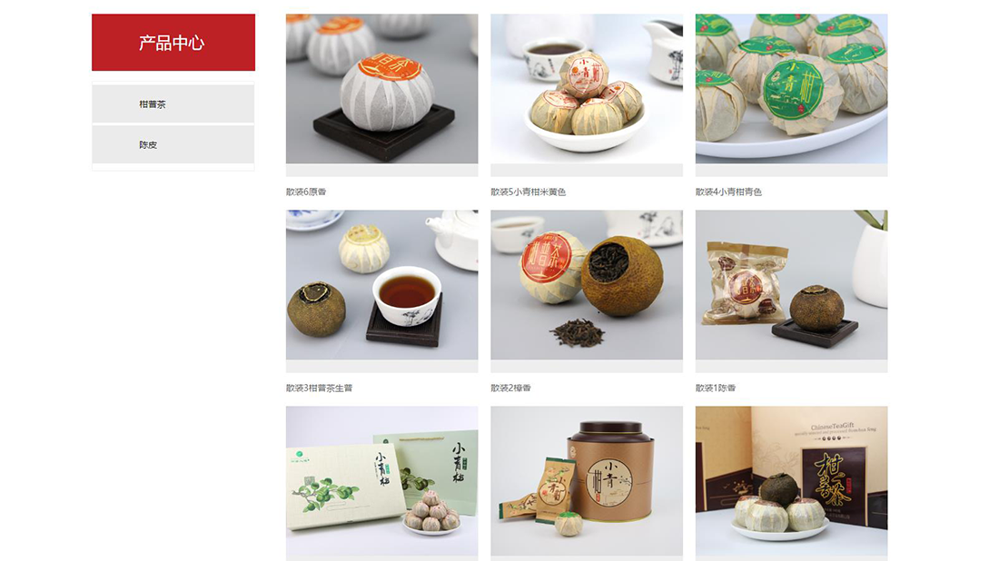 食品制造网站案例