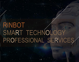 江苏瑞伯特智能科技股份有限公司 