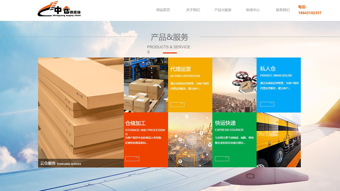 汽车制造网站案例