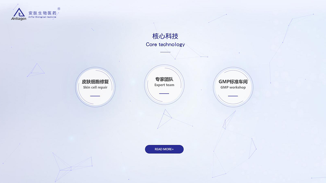 医疗健康网站案例