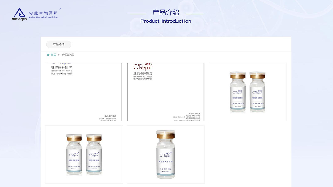 医疗健康网站案例