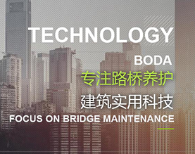 公主岭市博达科技有限公司