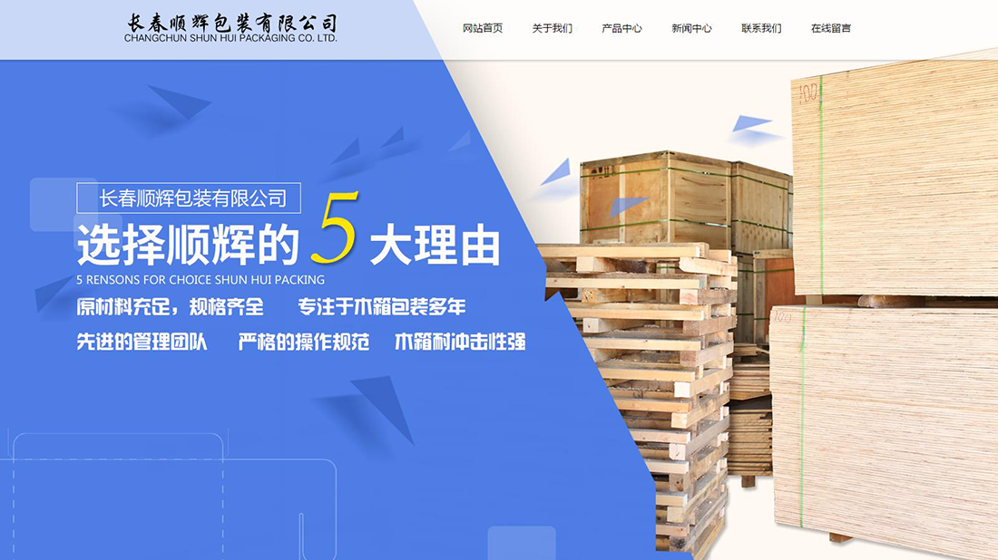 其它网站案例