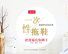 美易达旅游用品有限公司 