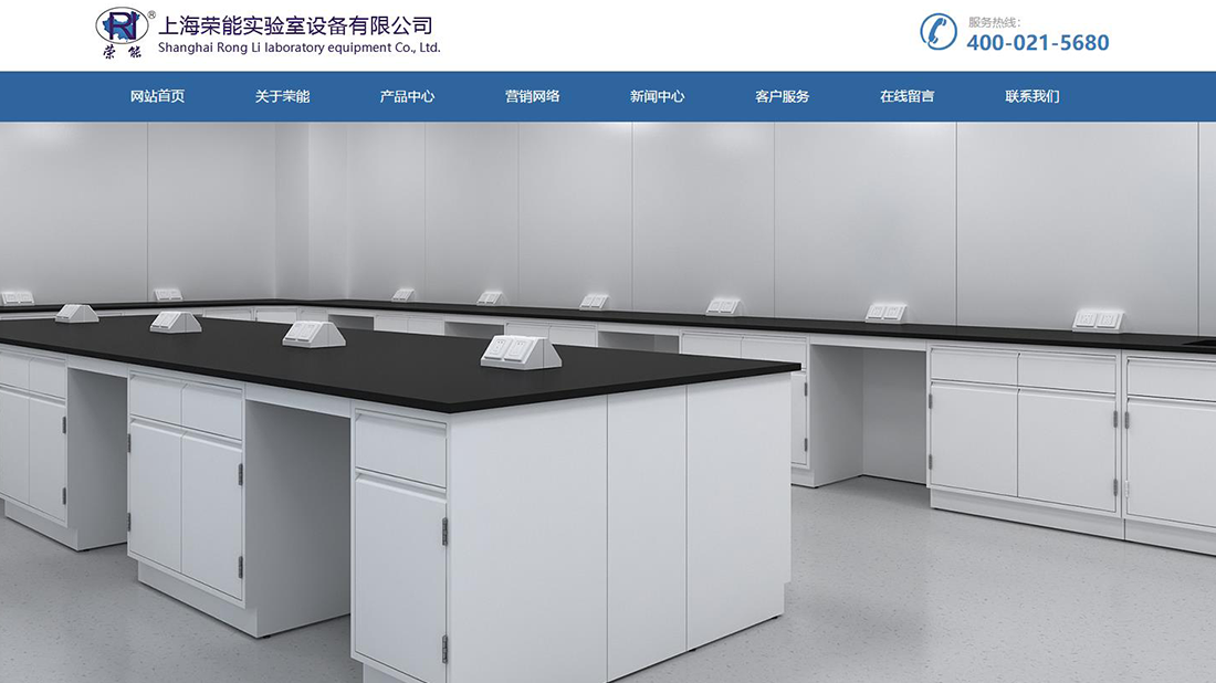 家具制造网站案例