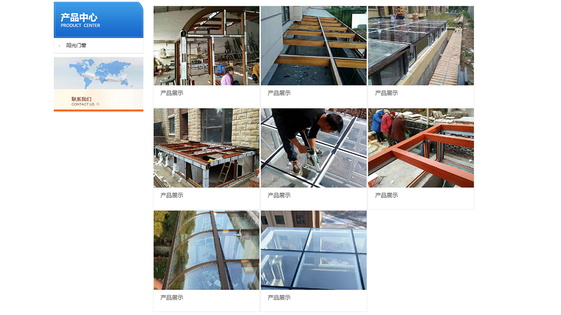 家装建材网站案例