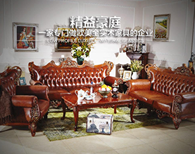 东莞市精益家具有限公司