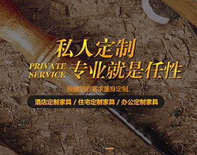 鸿途家俱制造有限公司