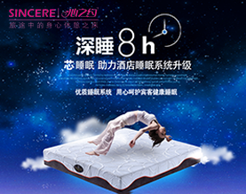 上海兆晨床业有限公司