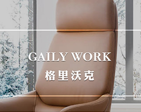 南海九龙优胜办公家具有限公司