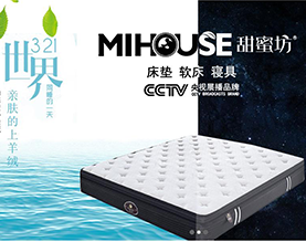 佛山市综兴家具有限公司