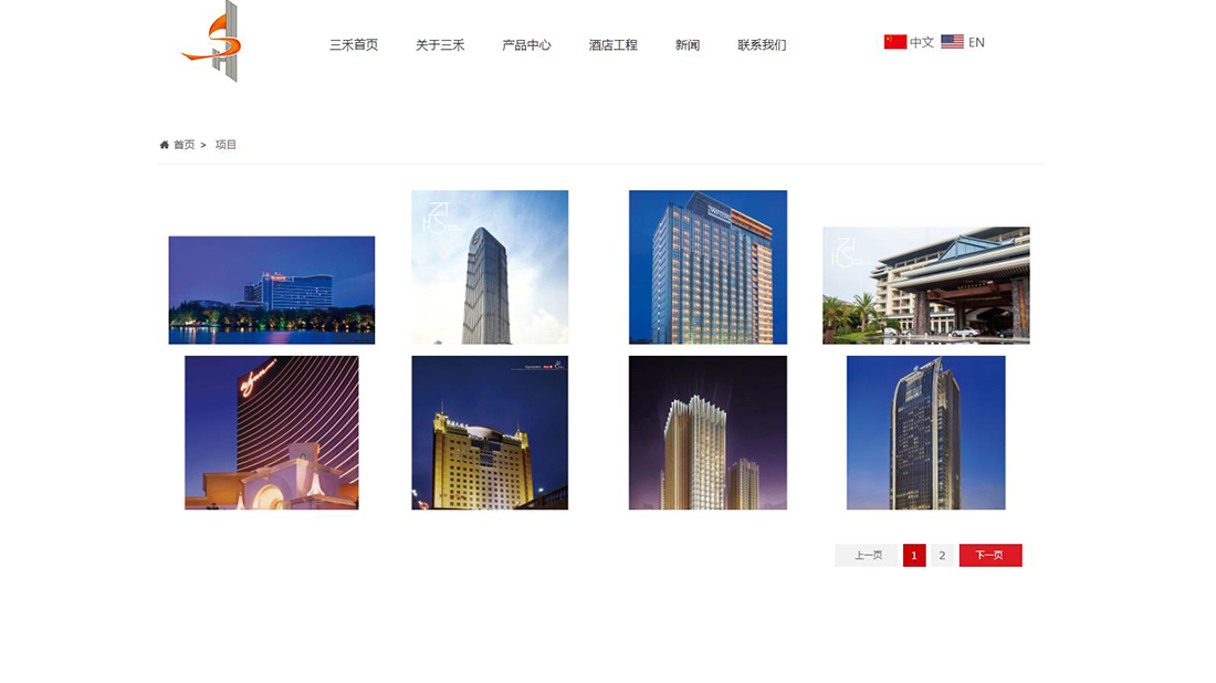 家具制造网站案例