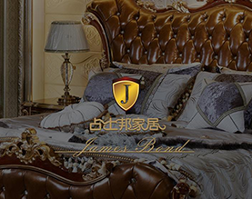 佛山市新士达家具有限公司