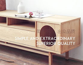 橡森木业有限公司