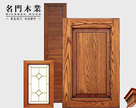 宁波天娇木业有限公司